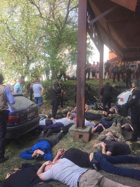 задержание