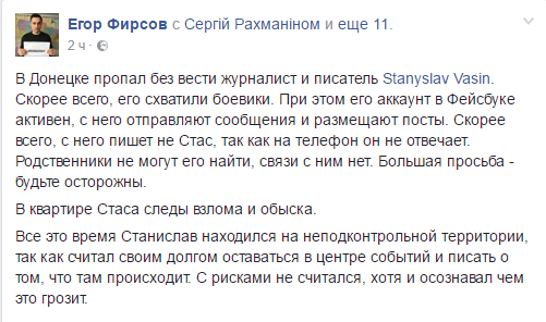 скриншот67