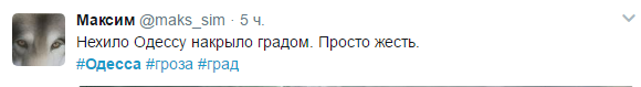 скрин
