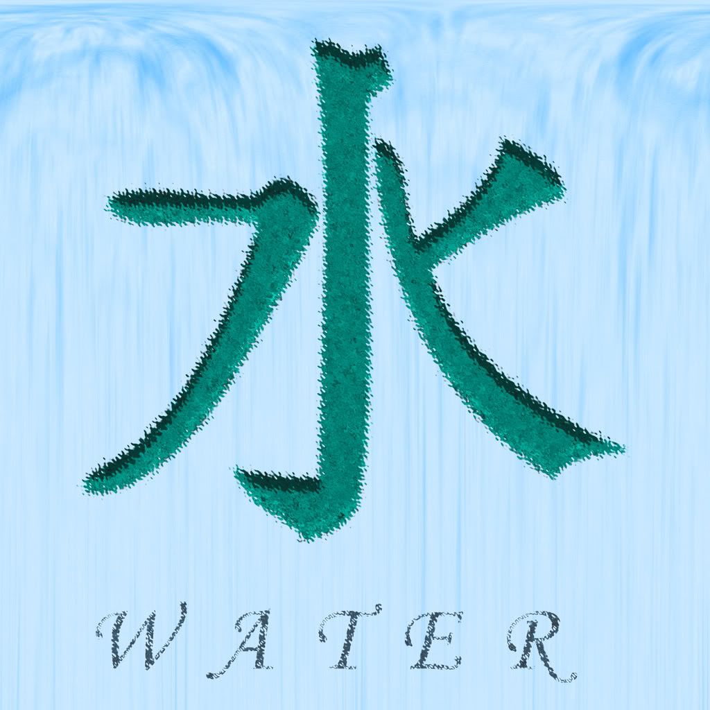 Japanese Water Symbol Photo by Miler25 | Photobucket