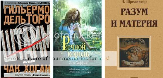 Не пропустите книгу